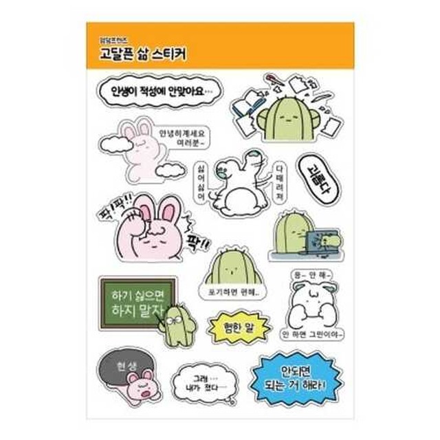 덤덤프렌즈 이미지