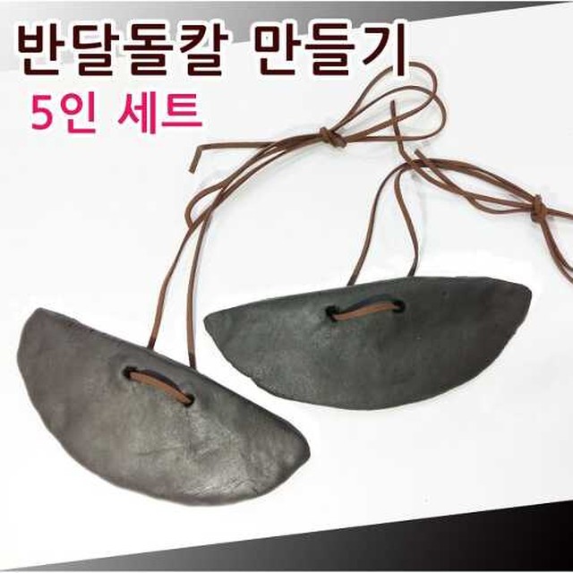 역사만들기이랑 이미지