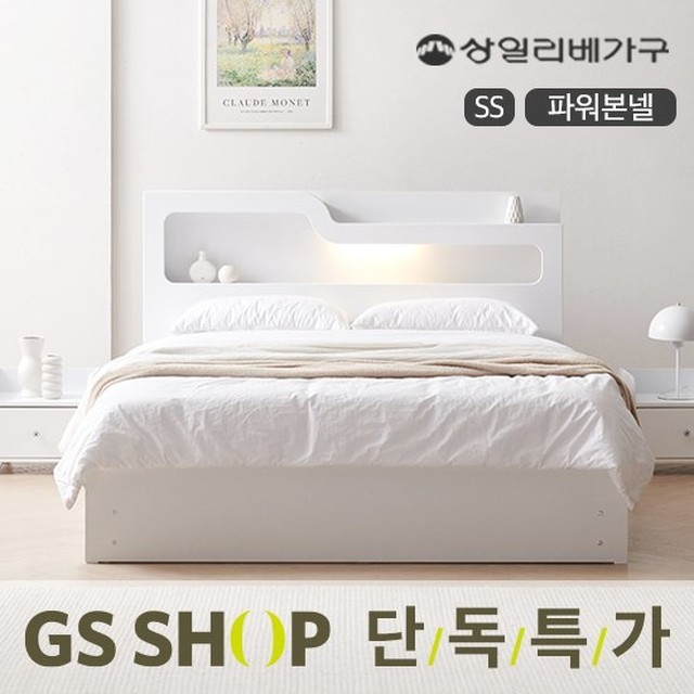 상일슈퍼 이미지