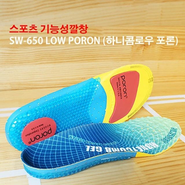 스포츠SW 이미지