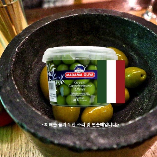 그린미트 이미지
