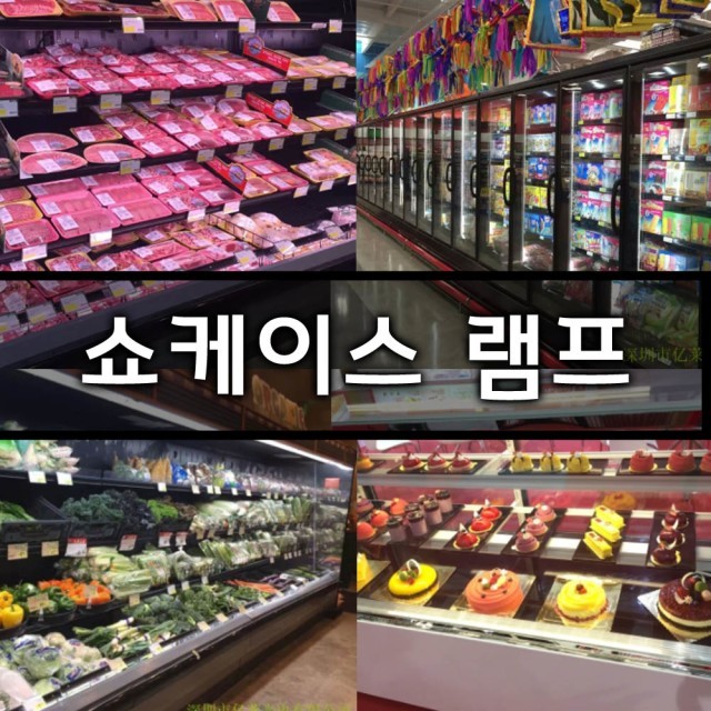 그린조명마트 이미지