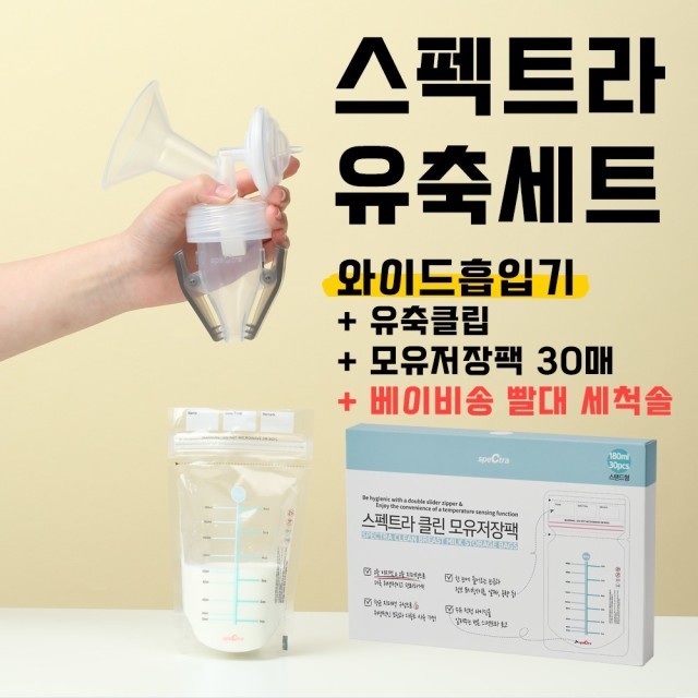 클린&송 이미지