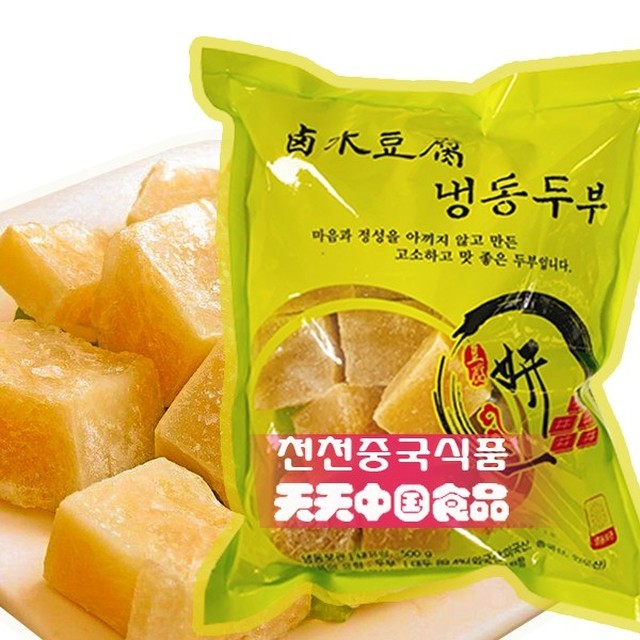 천천식품 이미지