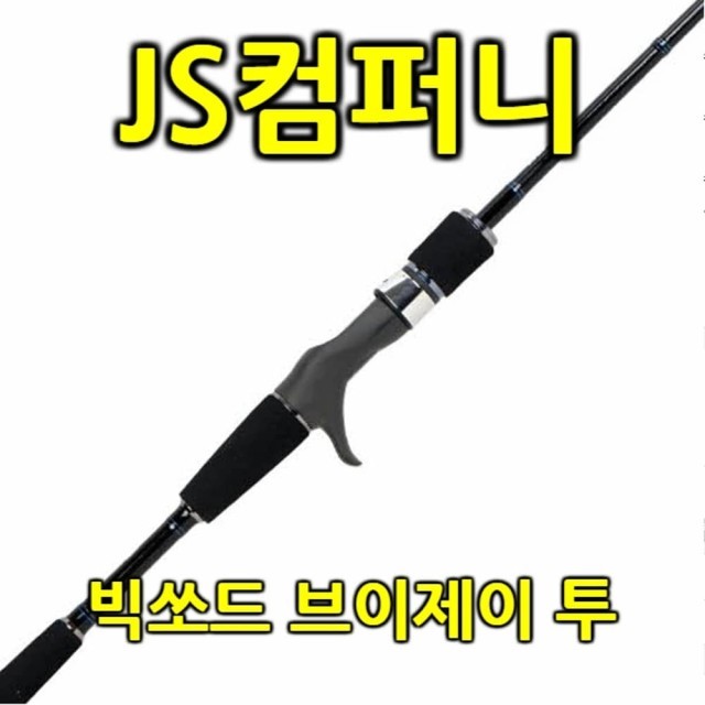 브이제이 이미지