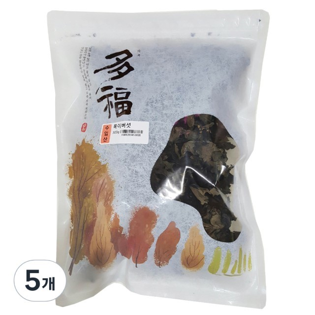 청명약초 이미지