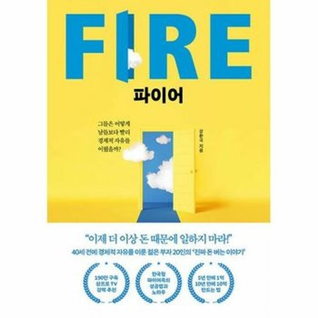 수류화개 이미지