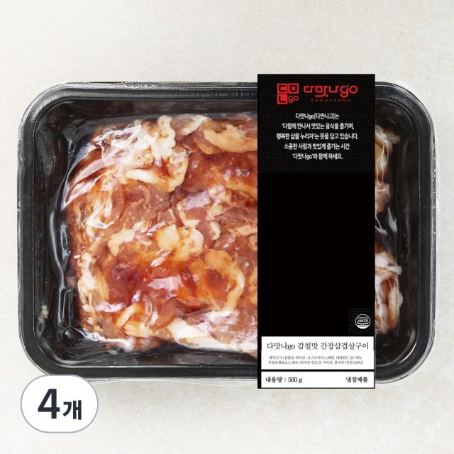 다맛나 이미지