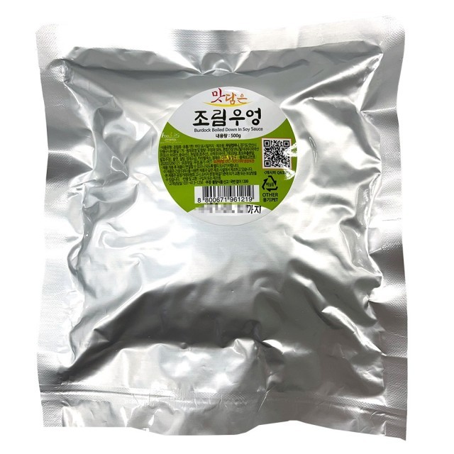 맛담은김밥 이미지