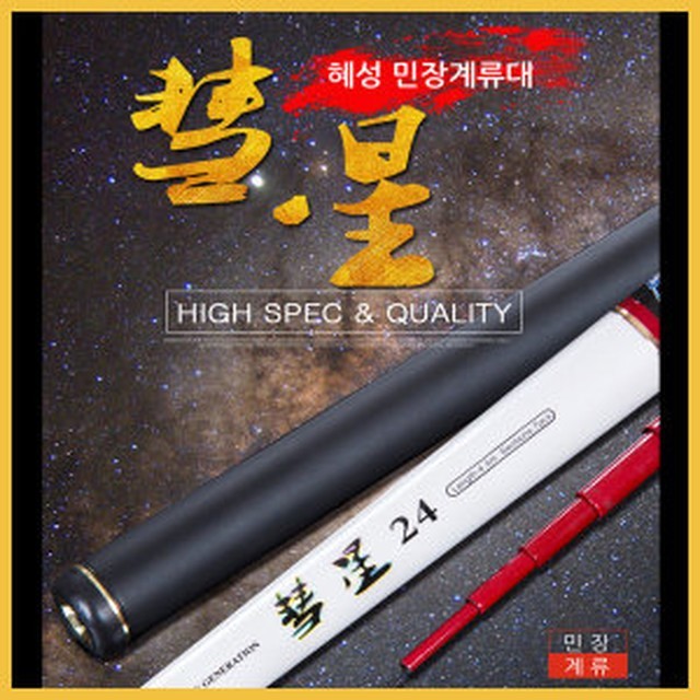 붕어대가 이미지