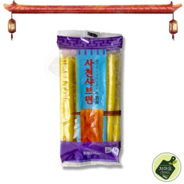 차마요 이미지