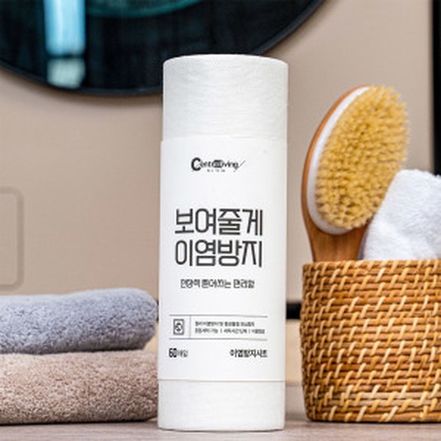 센트럴세탁 이미지