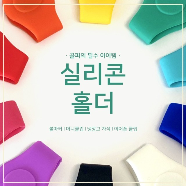 그린골프팩토리 이미지
