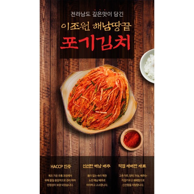 이조원 이미지