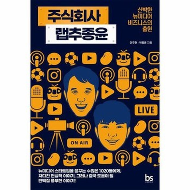 주식회사 뉴랩 이미지