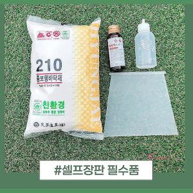 이음새 이미지