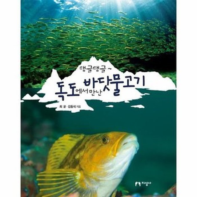 댕글댕글 이미지