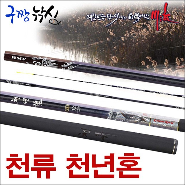 붕어대가 이미지