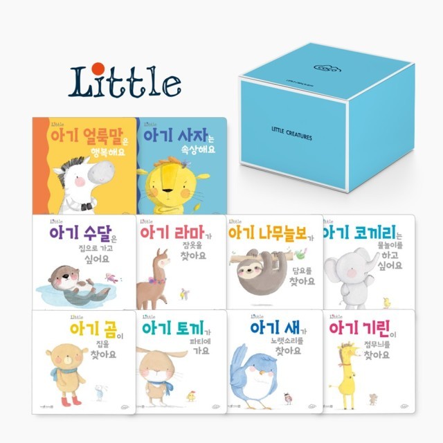 리틀코코 이미지