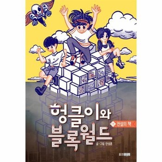 초록도마뱀 이미지