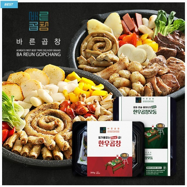 바른밀 이미지