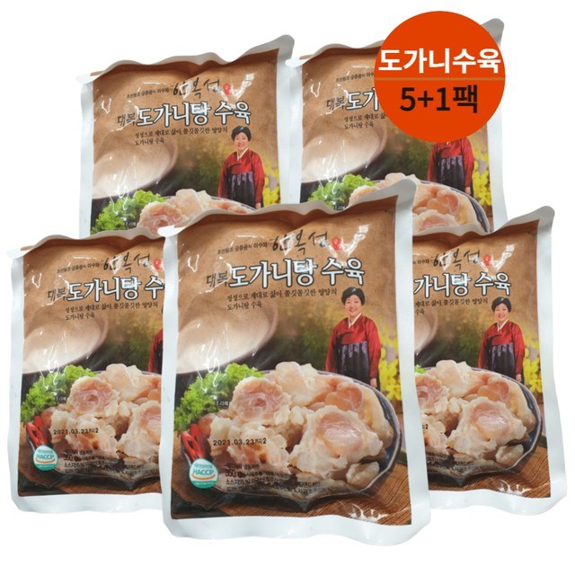 대복 이미지