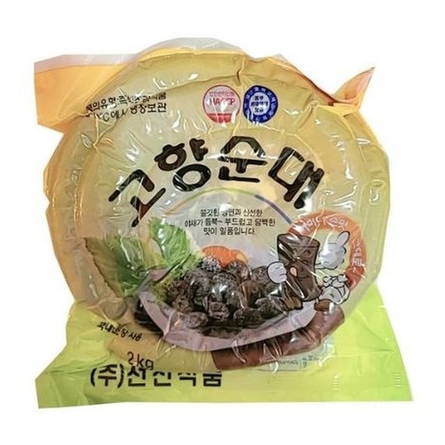 씨앤푸드 이미지