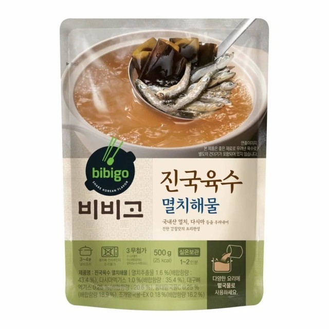 충칭훠궈마라탕 이미지