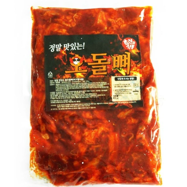 화진식품 이미지