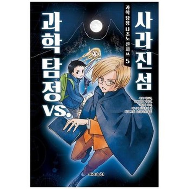 아이노리 이미지