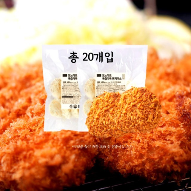 팡팡미트 이미지