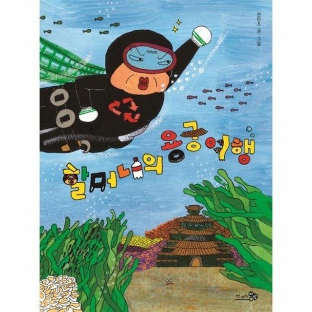 여행바람 이미지