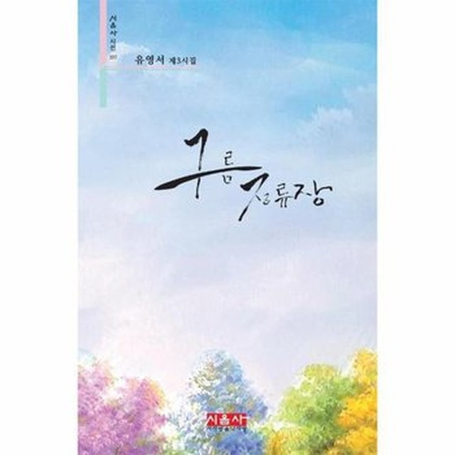 시음사 이미지