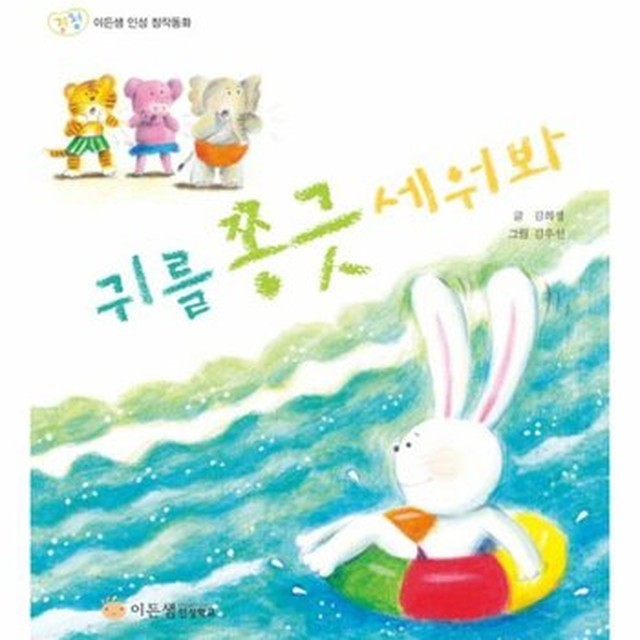 이든샘 이미지