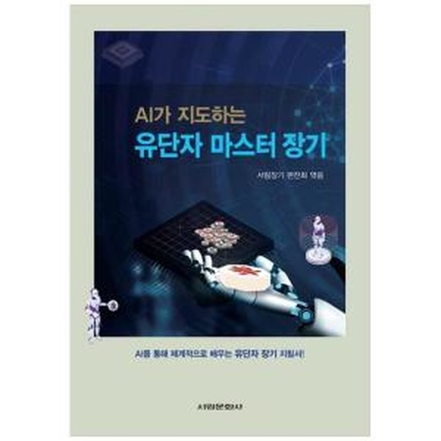 서림문화사 이미지