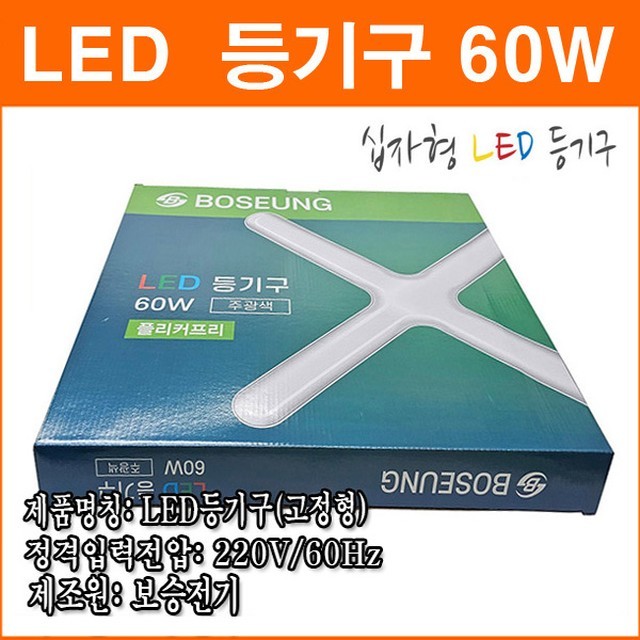 보승전기 이미지