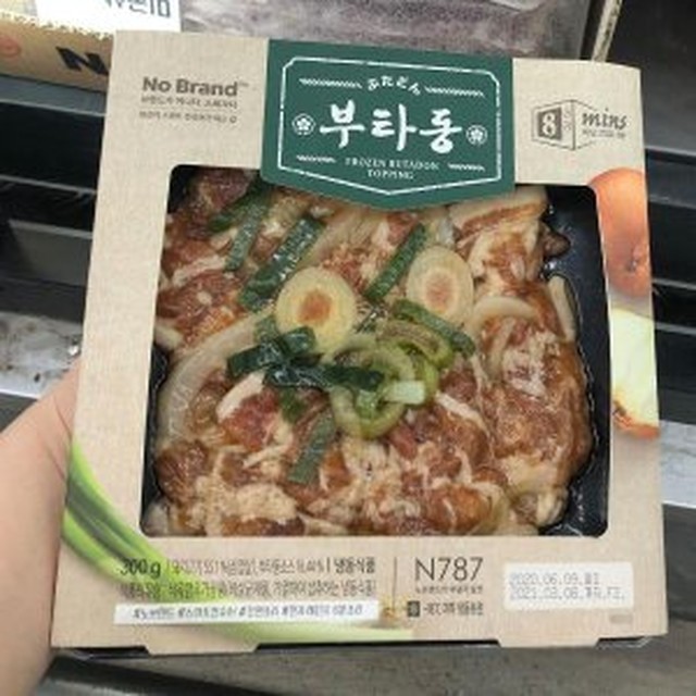 에이치제이 이미지