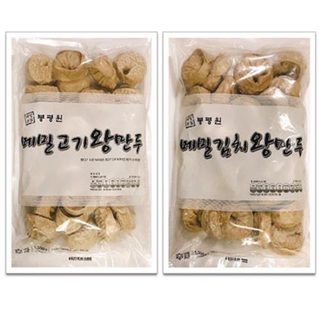 봉평원 이미지