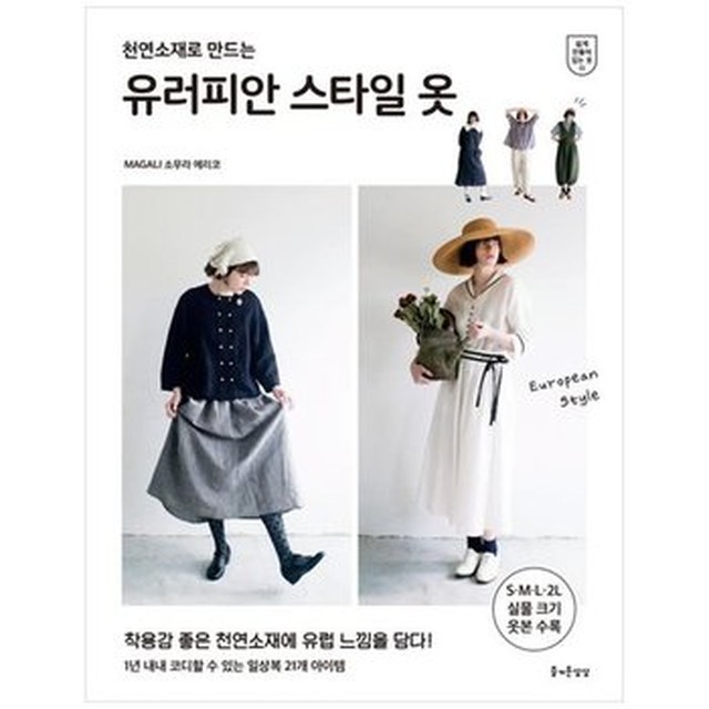 즐거운상상 이미지