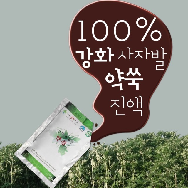 힐링농산 이미지