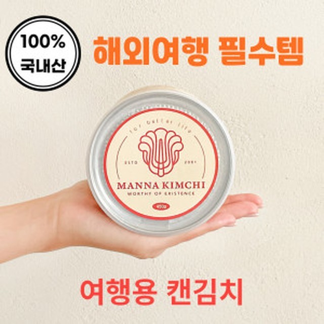 송정상회 이미지