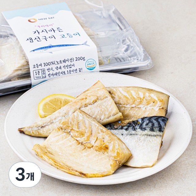 바른생선&구이 이미지