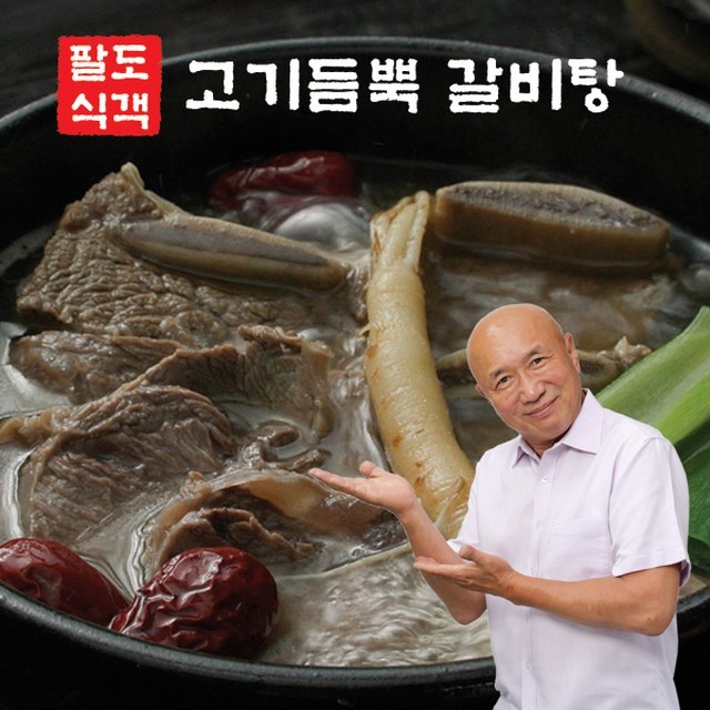 비전푸드 이미지
