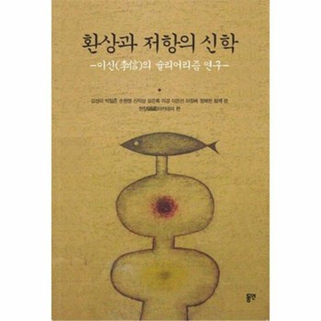 슐리 이미지