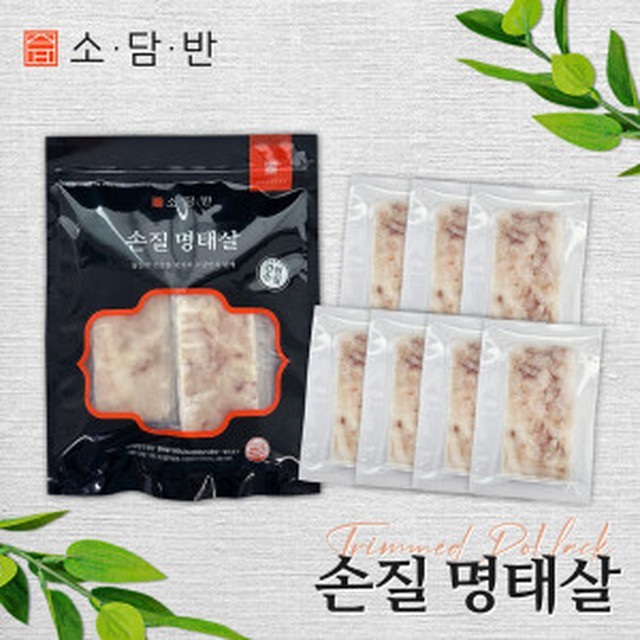 명태가 이미지