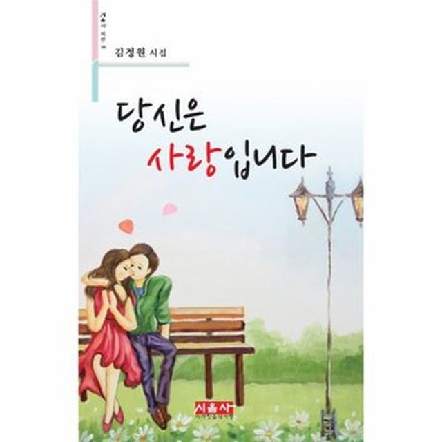 시음사 이미지