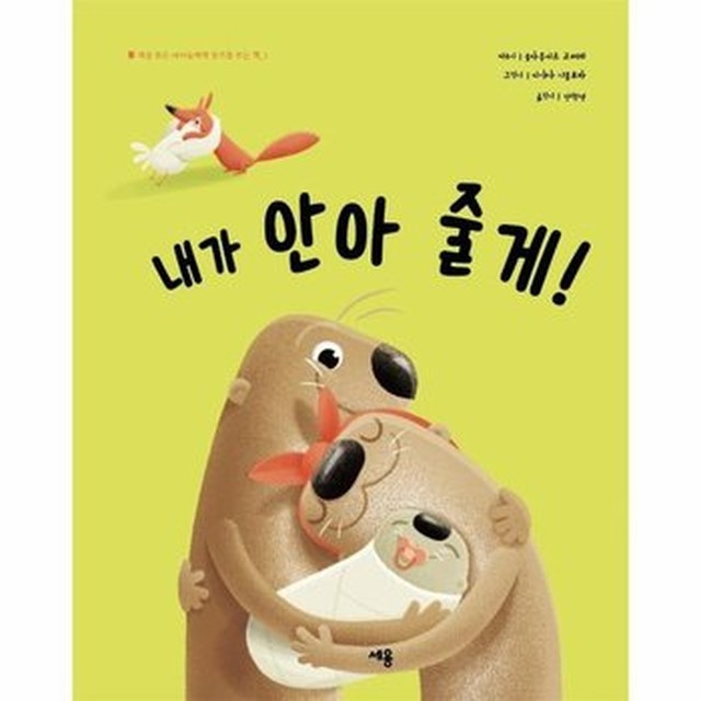 모든아이 이미지