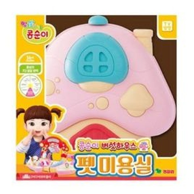 콩순이 이미지