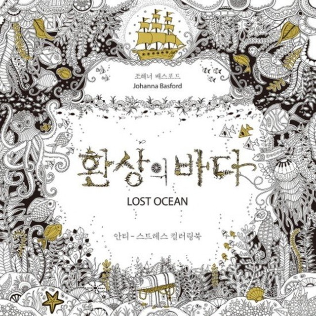 컬러링 이미지