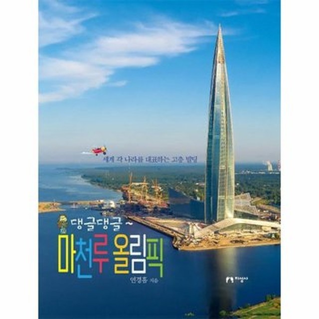댕글댕글 이미지